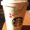 スターバックス・コーヒー 高崎駅ビルモントレー店