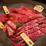 Yakiniku Dokoro Kanae - 