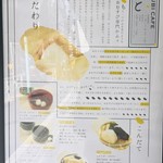 OMUSUBI CAFE - 