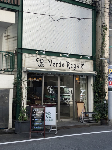 ヴェルデレガーロ Verde Regalo 浅草橋 パン 食べログ ヴェルデレガーロ Verde Regalo 浅草橋 パン 食べログ