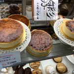 手作り洋菓子サンドリヨン - 撫川半生チーズ