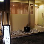 魚菜料理 二代目 みつい - お店の概観です。新店ですって感じが出ていますね。