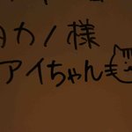 えんや - ネコがトムのマーク