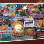 埼玉漁港 海鮮食堂 そうま水産 - 