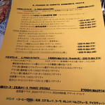 ピッツェリア ダルセーニョ ドゥエ - 