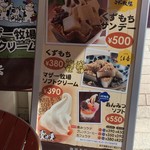 珈琲茶房　餅陣　住吉 - 