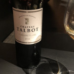 エクアトゥール - 