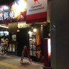 トレド トレド