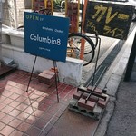 コロンビア エイト - 