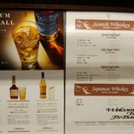 J’s Bar 赤坂 - 