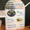 グルメ廻転寿司 まぐろ問屋 三浦三崎港 横浜ワールドポーターズ店 グルメ廻転寿司 まぐろ問屋 三浦三崎港 横浜ワールドポーターズ店