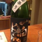 日本料理 たかむら - 一白水成 袋吊り