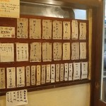 手打うどん 長谷沼 - 入り口横のメニュー