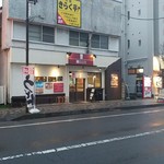 手打うどん 長谷沼 - 本川越駅から歩いて３分くらい