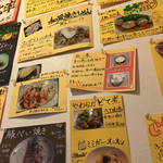 Okonomiyaki Zubora - 