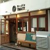 鶏ポタラーメンTHANK お茶の水 鶏ポタラーメンTHANK お茶の水