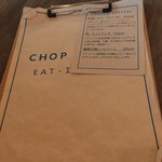 CHOP STOCK - 