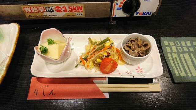りしん 平和通 居酒屋 ネット予約可 食べログ りしん 平和通 居酒屋 ネット予約可 食べログ