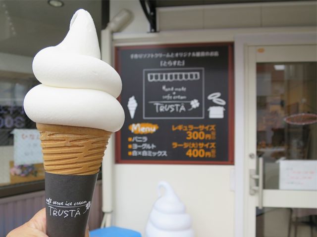 トラスタ Trusta 栄町 札幌 ソフトクリーム 食べログ