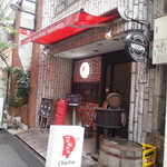 Koube Baru Motomachi Baru Chari - 看板