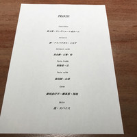 リストランテ ティー ブイ ビー - 