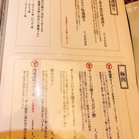 うしごろ 貫 恵比寿本店 - 