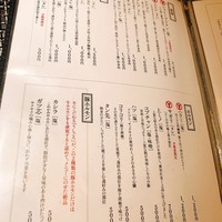 うしごろ 貫 恵比寿本店 - 