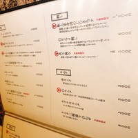 うしごろ 貫 恵比寿本店 - 