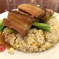 廣東飯店 - 豚バラ肉のやわらか煮炒飯