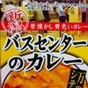 名物 万代そば 名物 万代そば