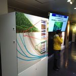 サントリー 天然水のビール工場 東京・武蔵野ブルワリー - 