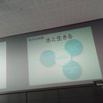 サントリー 天然水のビール工場 東京・武蔵野ブルワリー - 