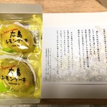バッケンモーツァルト - 