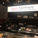 teppampurasu - 