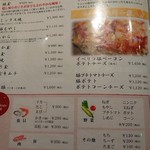 戸田亘のお好み焼 さんて寛 - 