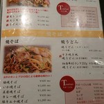 戸田亘のお好み焼 さんて寛 - 