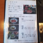 あつた蓬莱軒 本店 - 