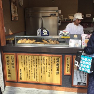 戸越銀座駅でおすすめの美味しいスイーツをご紹介 食べログ 戸越銀座駅でおすすめの美味しいスイーツをご紹介 食べログ
