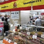 地中海DINING M's COCO - 京王百貨店聖蹟桜ヶ丘店１階