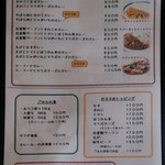 カレーと珈琲の店 ぽから - 