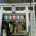 印度料理シタール - 近くの検見川神社へ散歩でお詣り