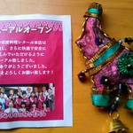 印度料理シタール - お土産に頂きました。インドのラクダ