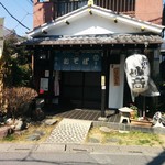 そば処　妙高 - 妙高外観