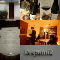 ル スプートニク - 