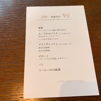 LAZOR GARDEN DINING - 