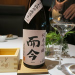 レフェルヴェソンス - 而今　純米吟醸　千本錦　無濾過生