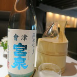 レフェルヴェソンス - 宮泉　純米にごり　生酒