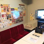 Karaoke Yuurakukan - 