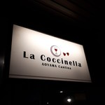 La Coccinella - La Coccinella（ラコッチネッラ）