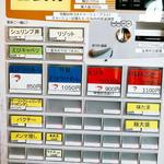 えびくらぶ - リゾット(税込３００円)とメンマ増し(１００円)には×表示。